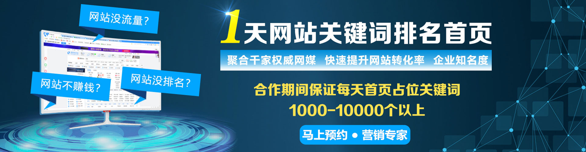 翼城信息流开户